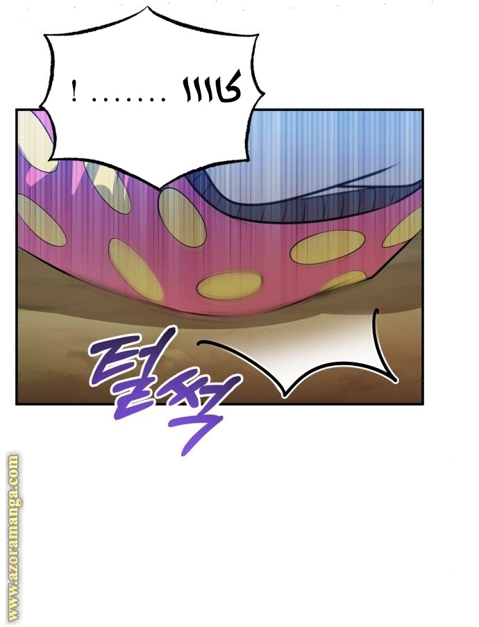 Read Genius of the Unique Lineage AR Manga Online