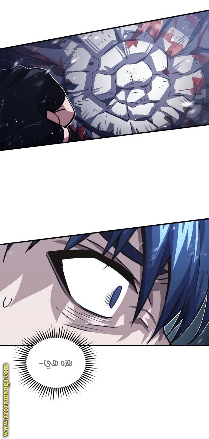 Read Genius of the Unique Lineage AR Manga Online