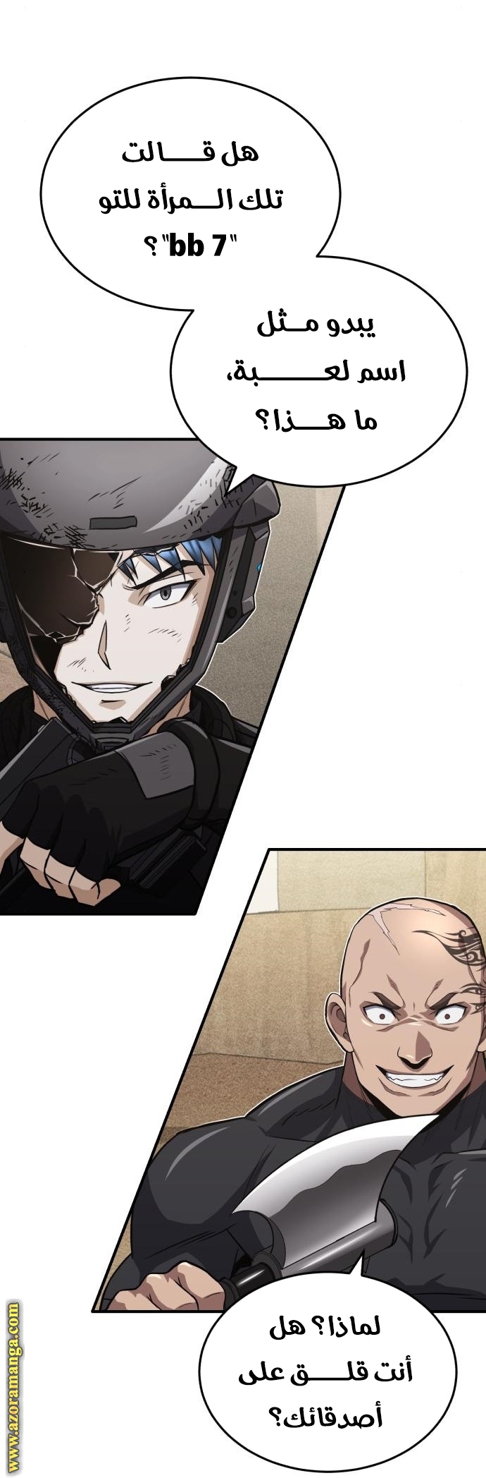 Read Genius of the Unique Lineage AR Manga Online