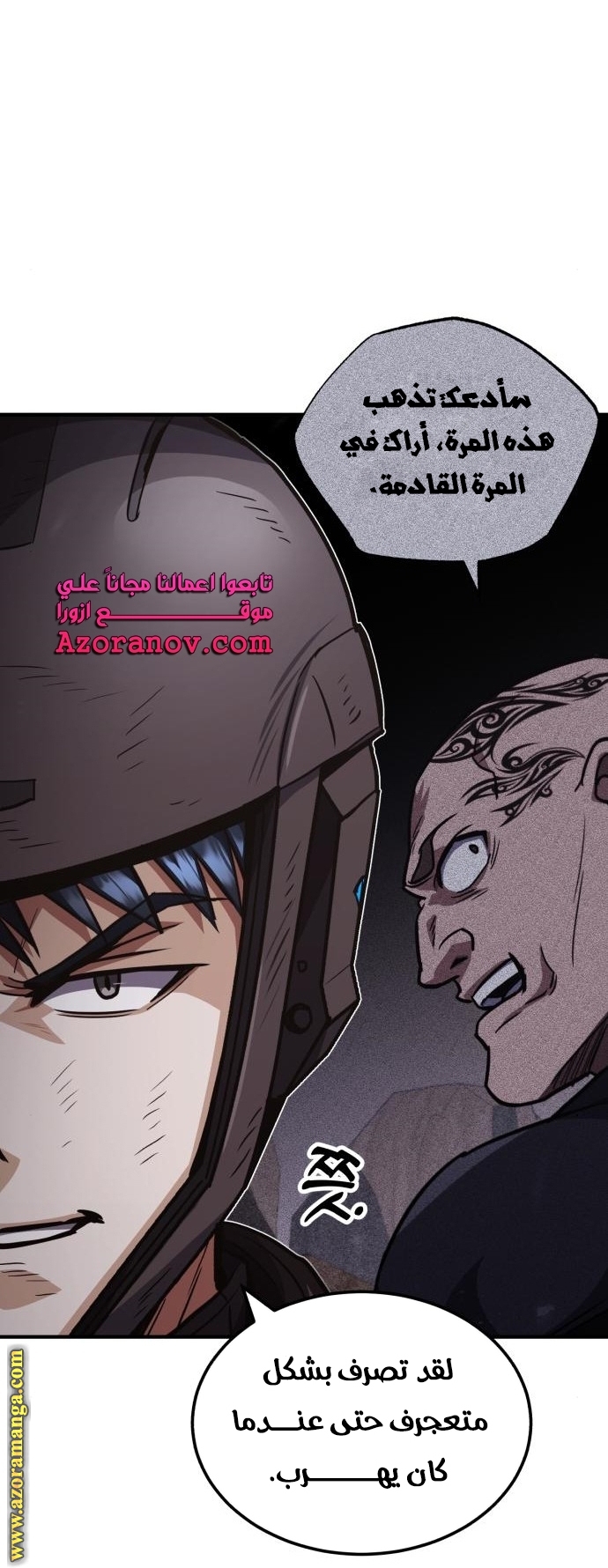 Read Genius of the Unique Lineage AR Manga Online