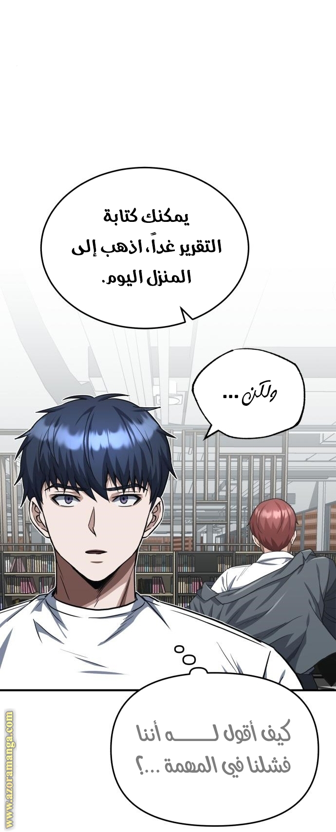 Read Genius of the Unique Lineage AR Manga Online