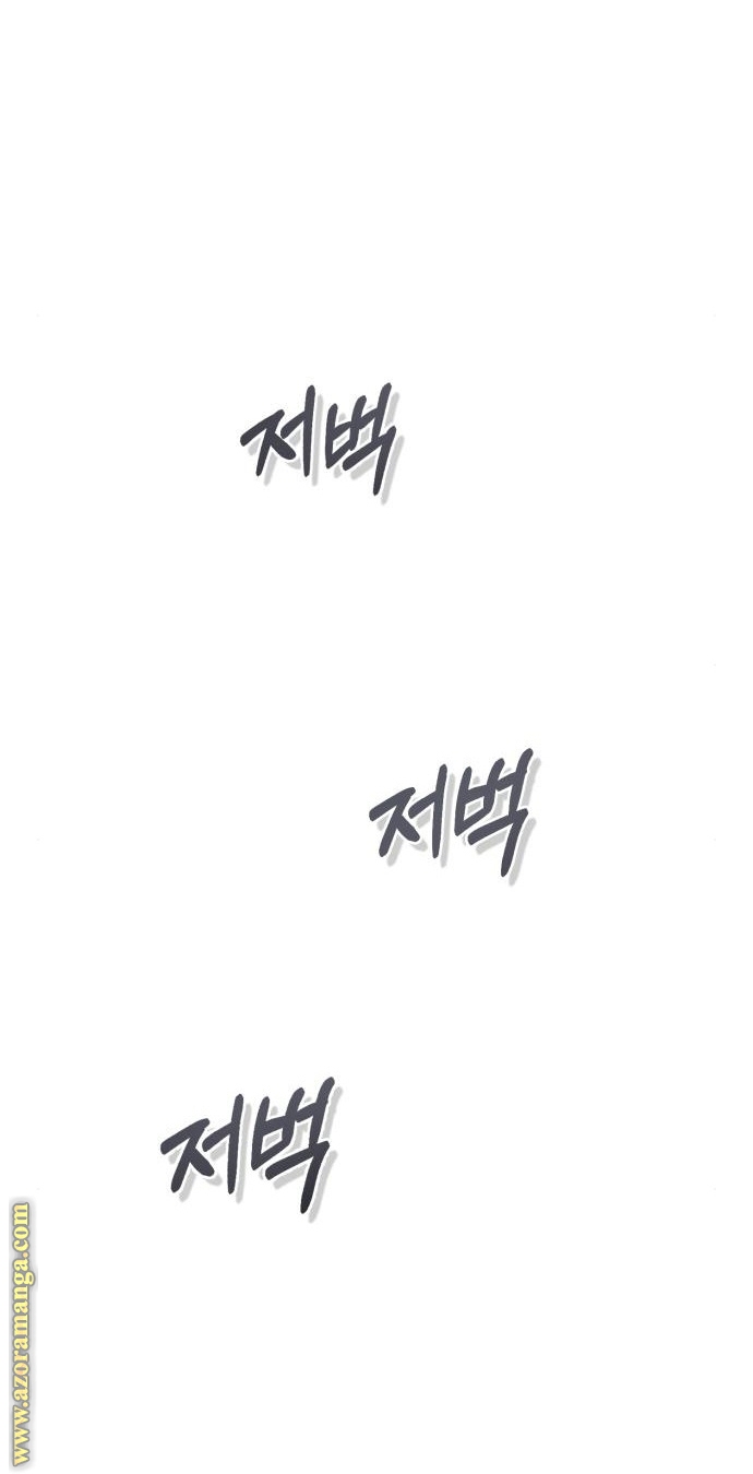 Read Genius of the Unique Lineage AR Manga Online