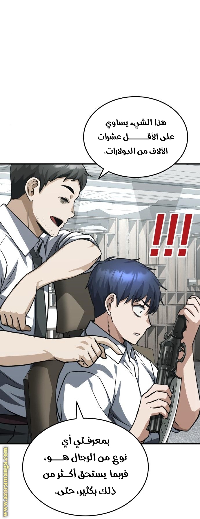 Read Genius of the Unique Lineage AR Manga Online