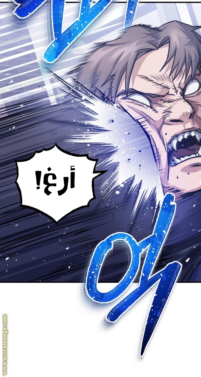 Read Genius of the Unique Lineage AR Manga Online