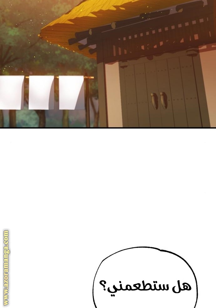Read Genius of the Unique Lineage AR Manga Online