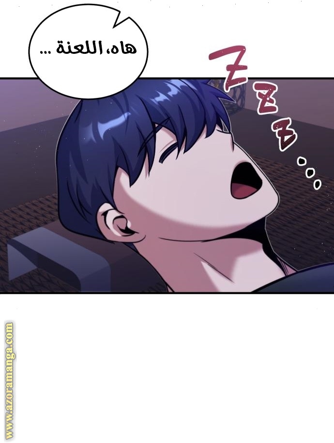 Read Genius of the Unique Lineage AR Manga Online