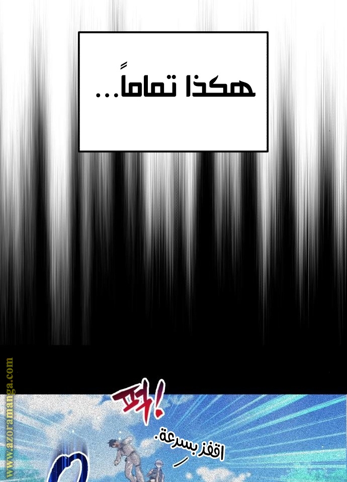 Read Genius of the Unique Lineage AR Manga Online