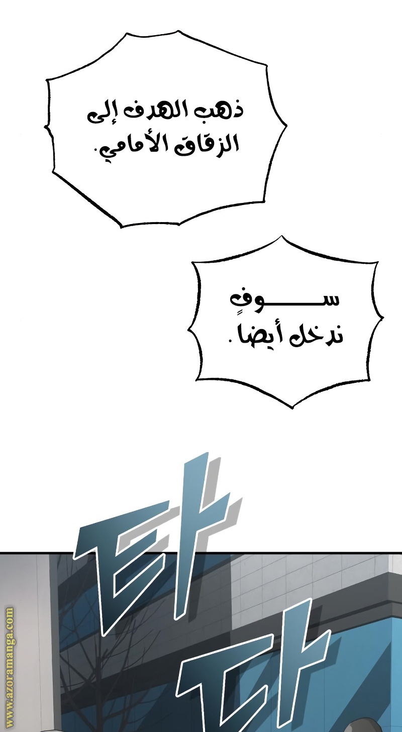 Read Genius of the Unique Lineage AR Manga Online