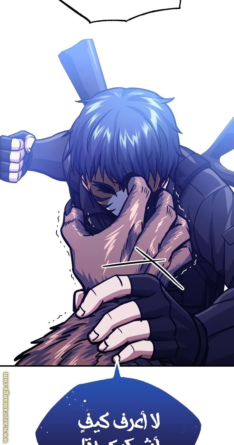 Read Genius of the Unique Lineage AR Manga Online