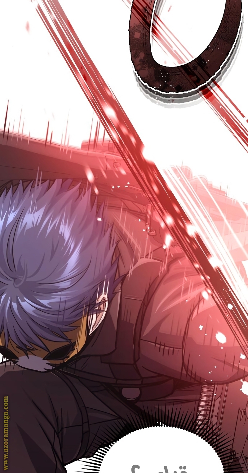 Read Genius of the Unique Lineage AR Manga Online