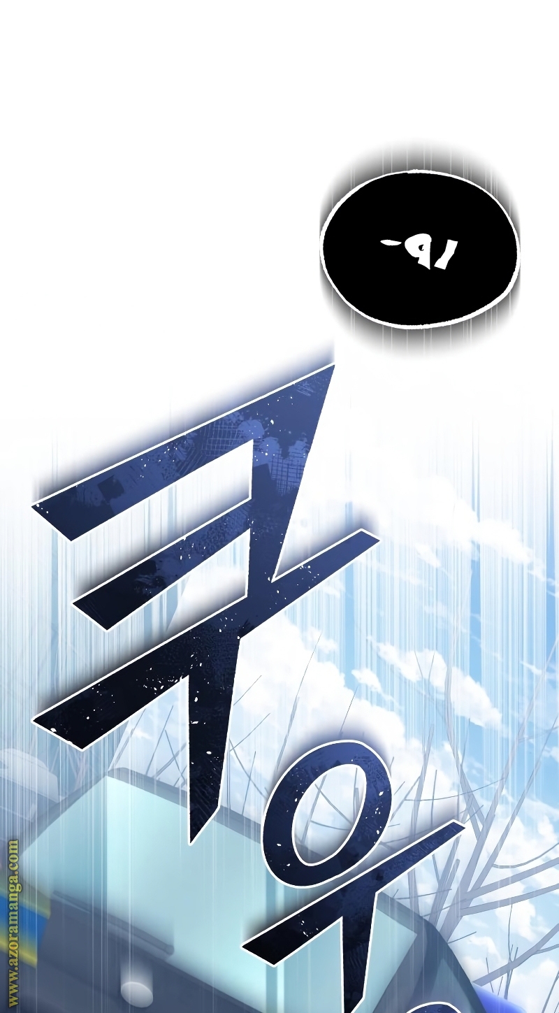 Read Genius of the Unique Lineage AR Manga Online