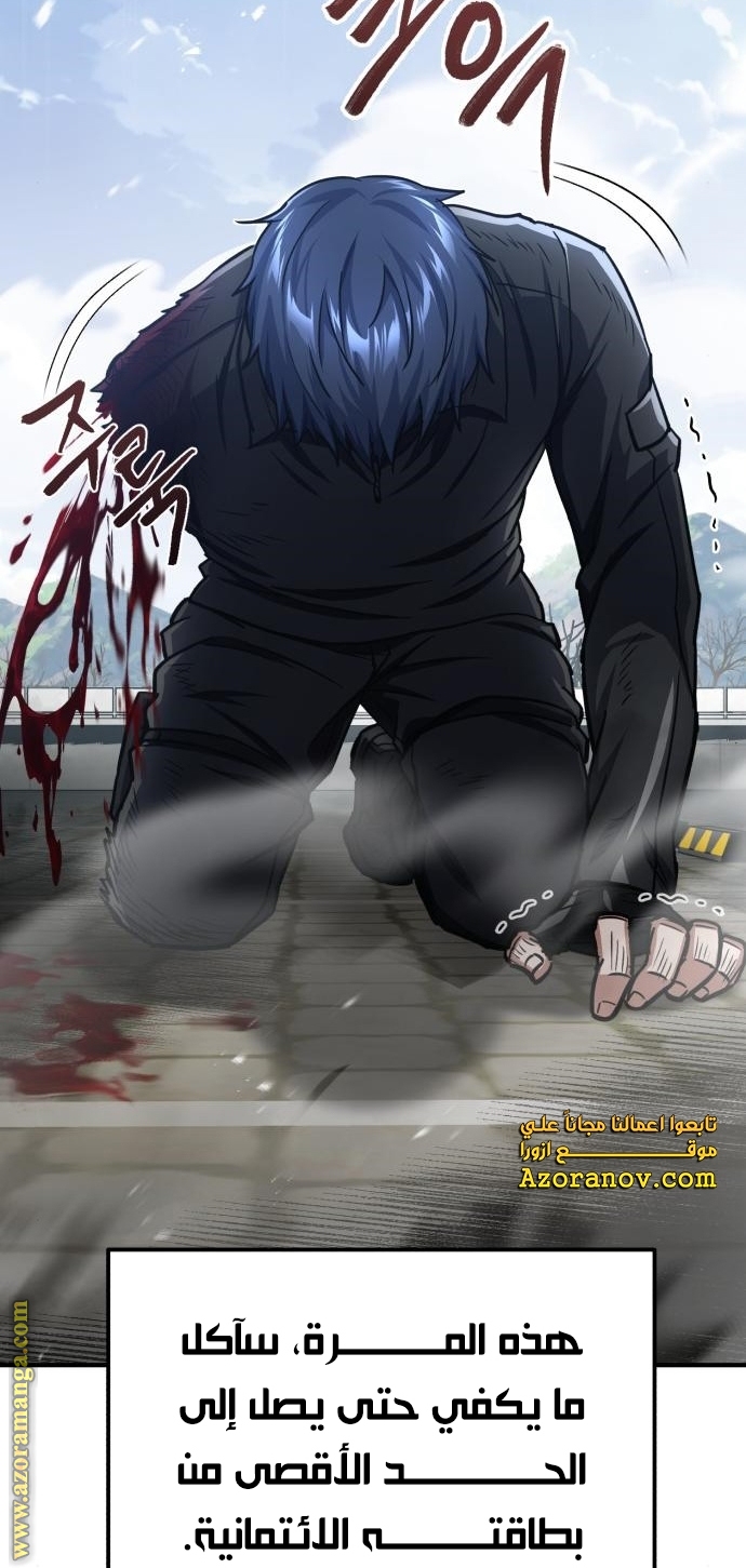 Read Genius of the Unique Lineage AR Manga Online
