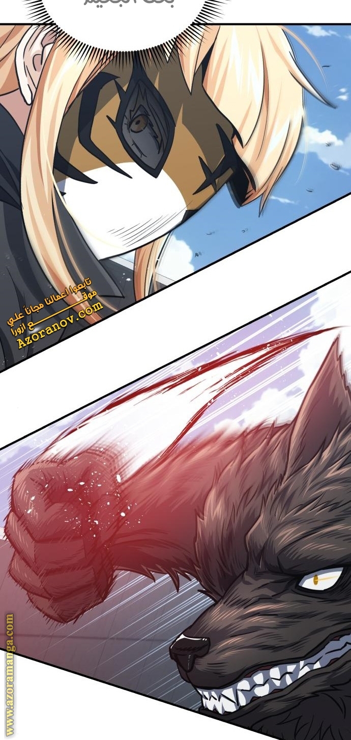 Read Genius of the Unique Lineage AR Manga Online