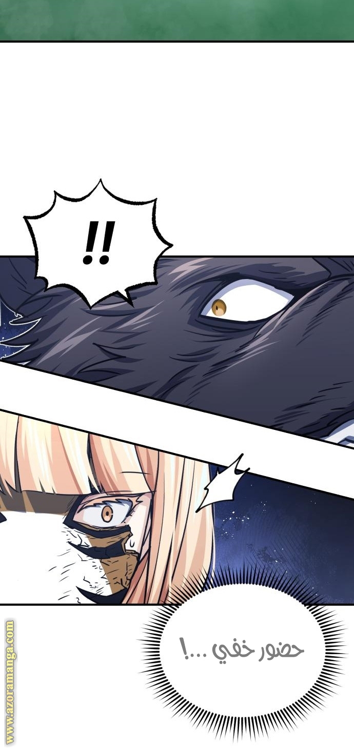 Read Genius of the Unique Lineage AR Manga Online