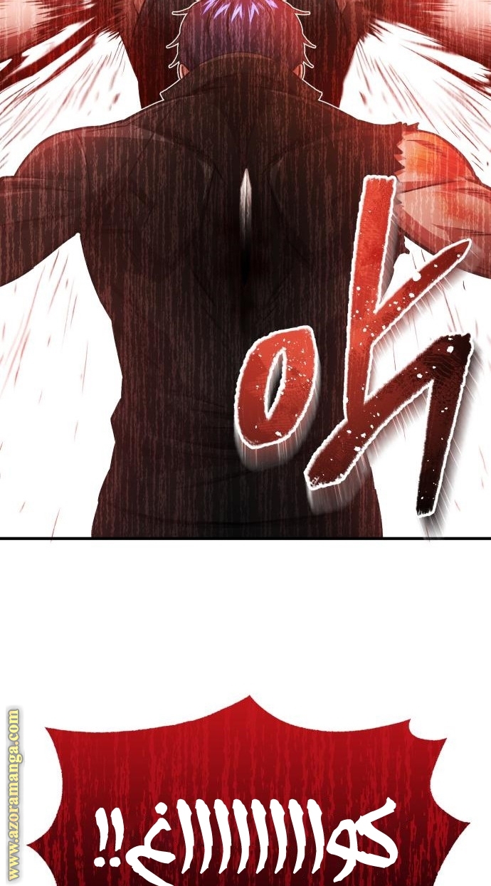 Read Genius of the Unique Lineage AR Manga Online