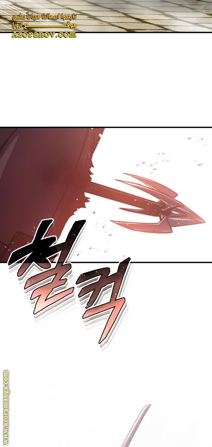 Read Genius of the Unique Lineage AR Manga Online