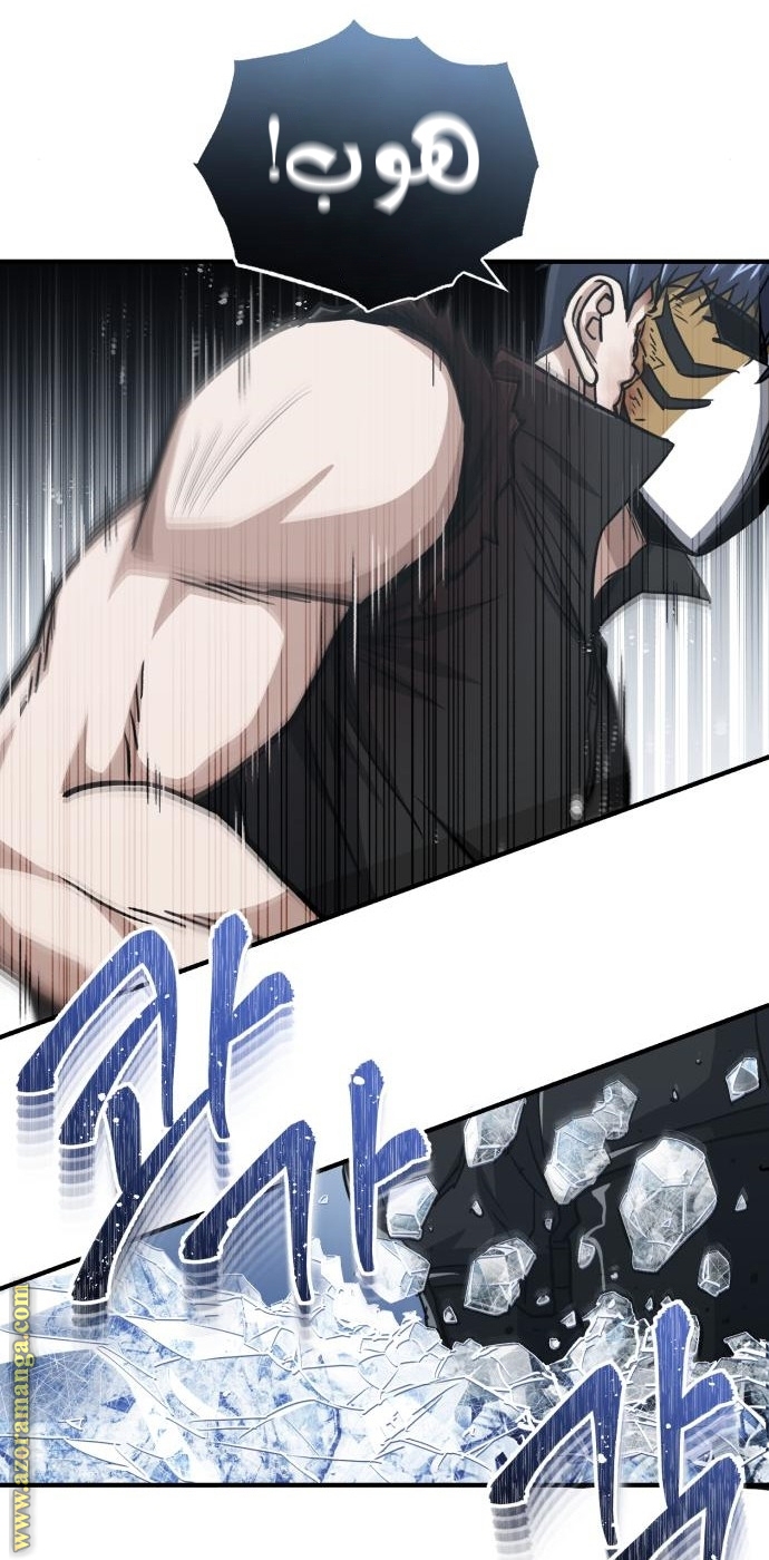 Read Genius of the Unique Lineage AR Manga Online