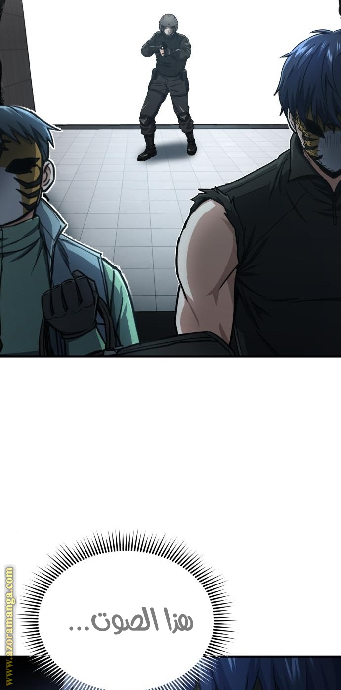 Read Genius of the Unique Lineage AR Manga Online