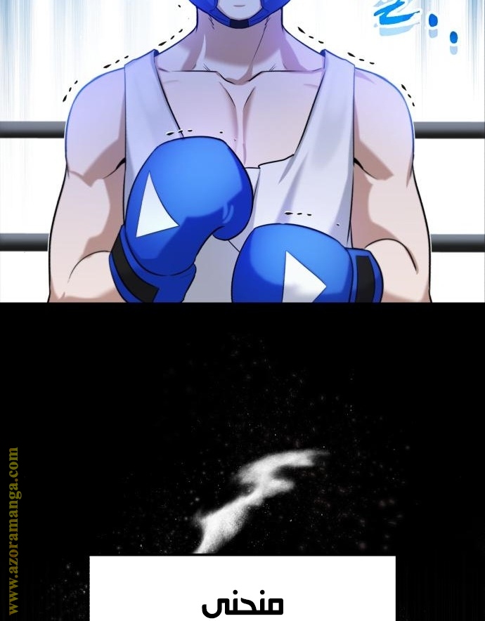 Read Genius of the Unique Lineage AR Manga Online