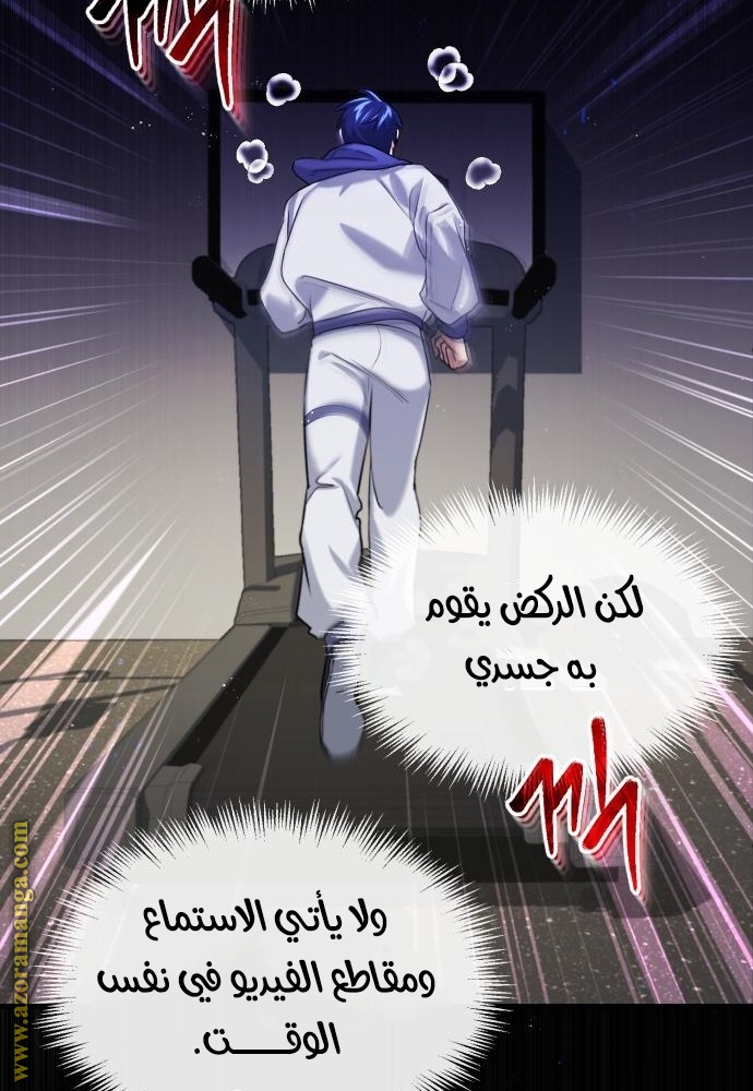 Read Genius of the Unique Lineage AR Manga Online