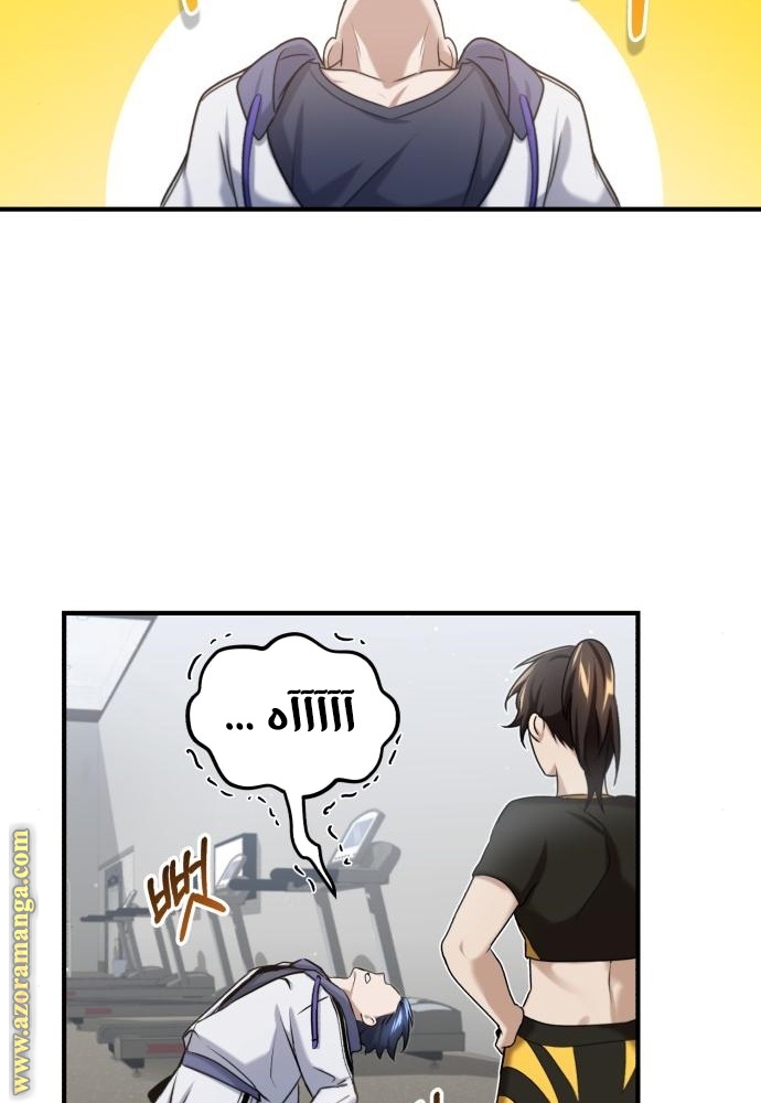 Read Genius of the Unique Lineage AR Manga Online