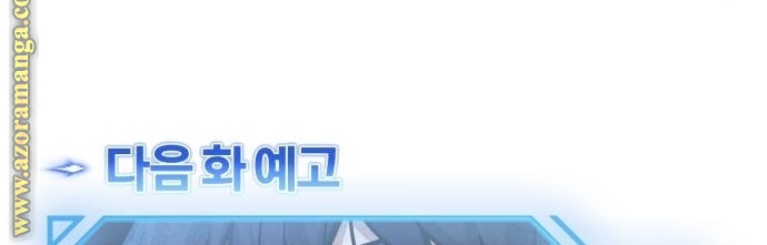 Read Genius of the Unique Lineage AR Manga Online