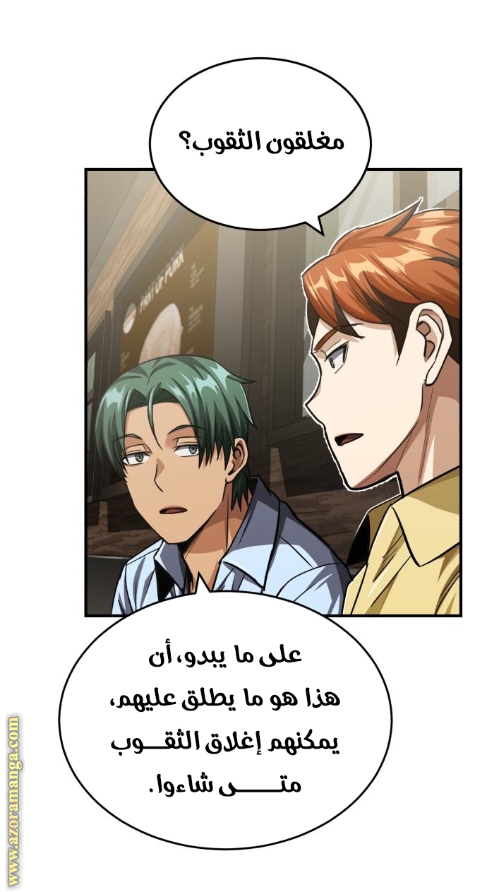 Read Genius of the Unique Lineage AR Manga Online