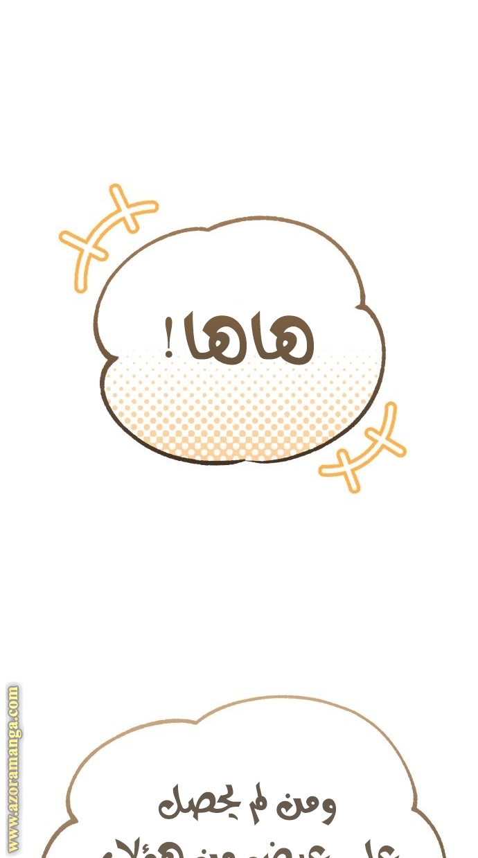 Read Genius of the Unique Lineage AR Manga Online