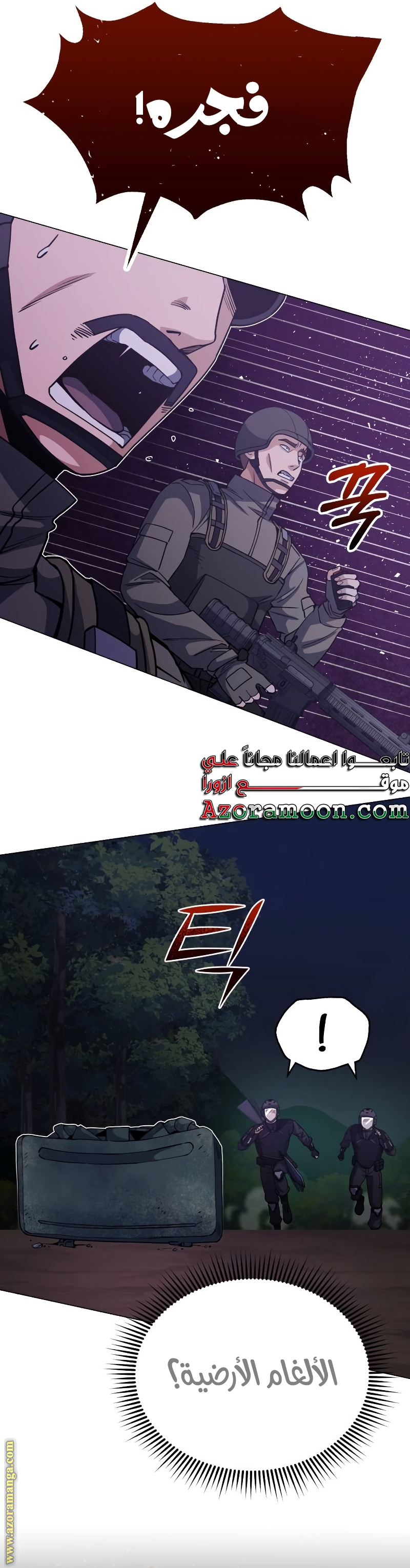 Read Genius of the Unique Lineage AR Manga Online