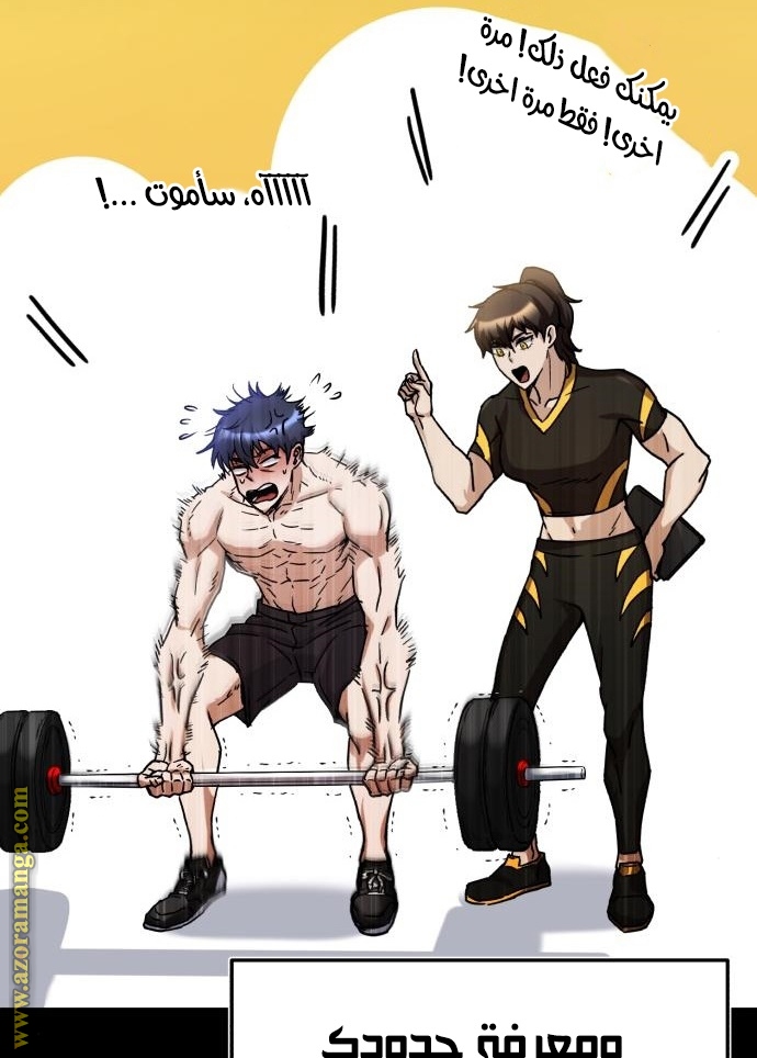 Read Genius of the Unique Lineage AR Manga Online