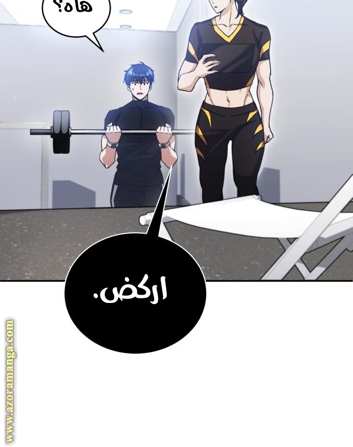 Read Genius of the Unique Lineage AR Manga Online
