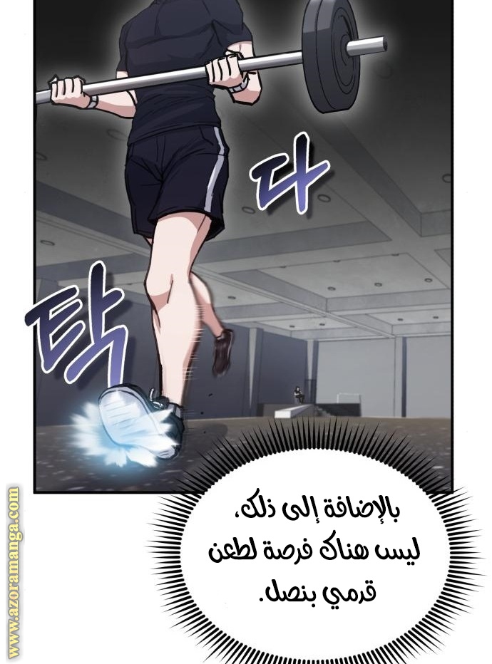 Read Genius of the Unique Lineage AR Manga Online