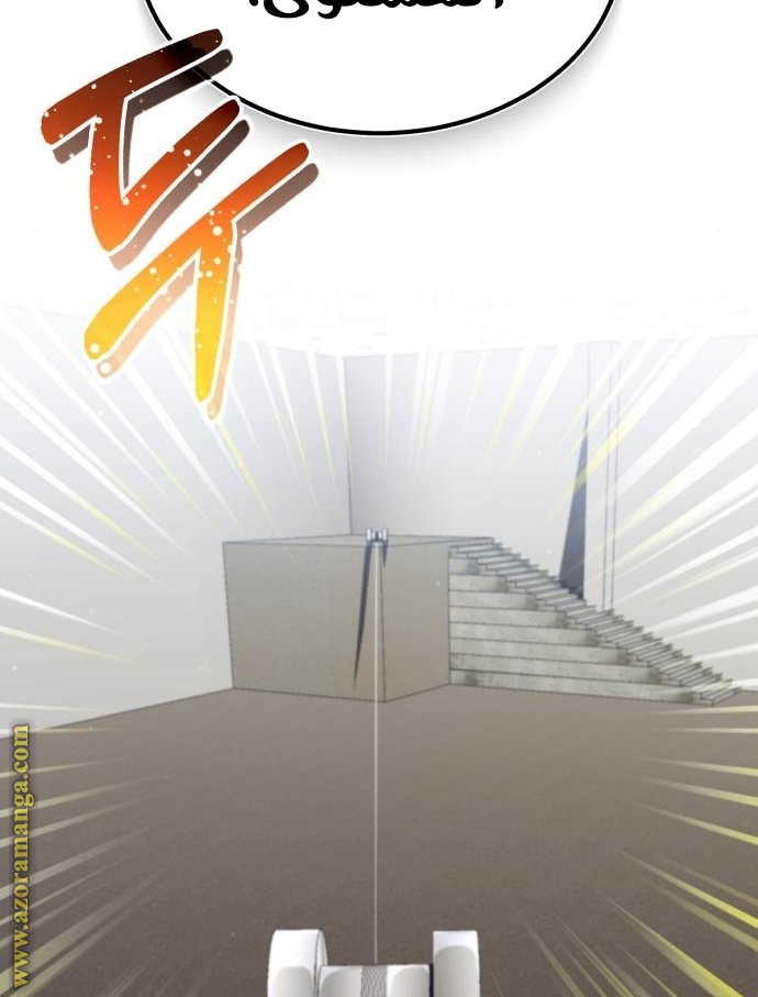 Read Genius of the Unique Lineage AR Manga Online