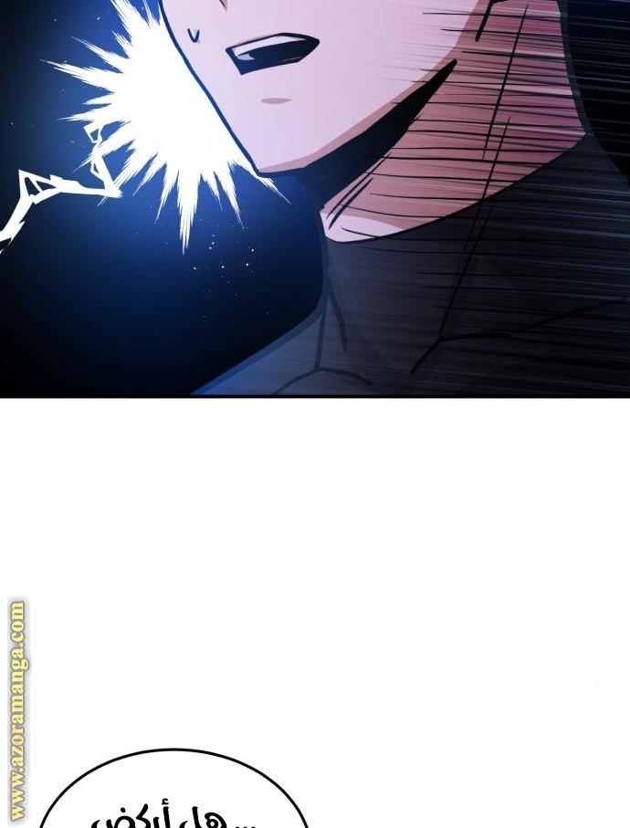 Read Genius of the Unique Lineage AR Manga Online