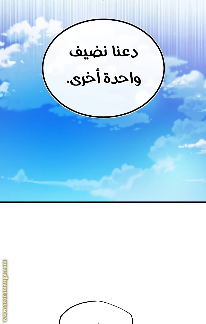 Read Genius of the Unique Lineage AR Manga Online