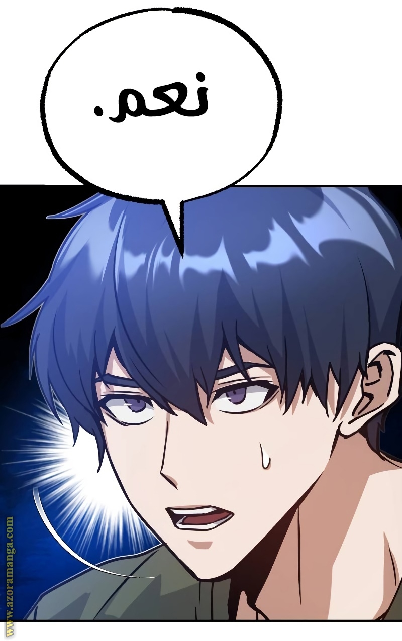 Read Genius of the Unique Lineage AR Manga Online