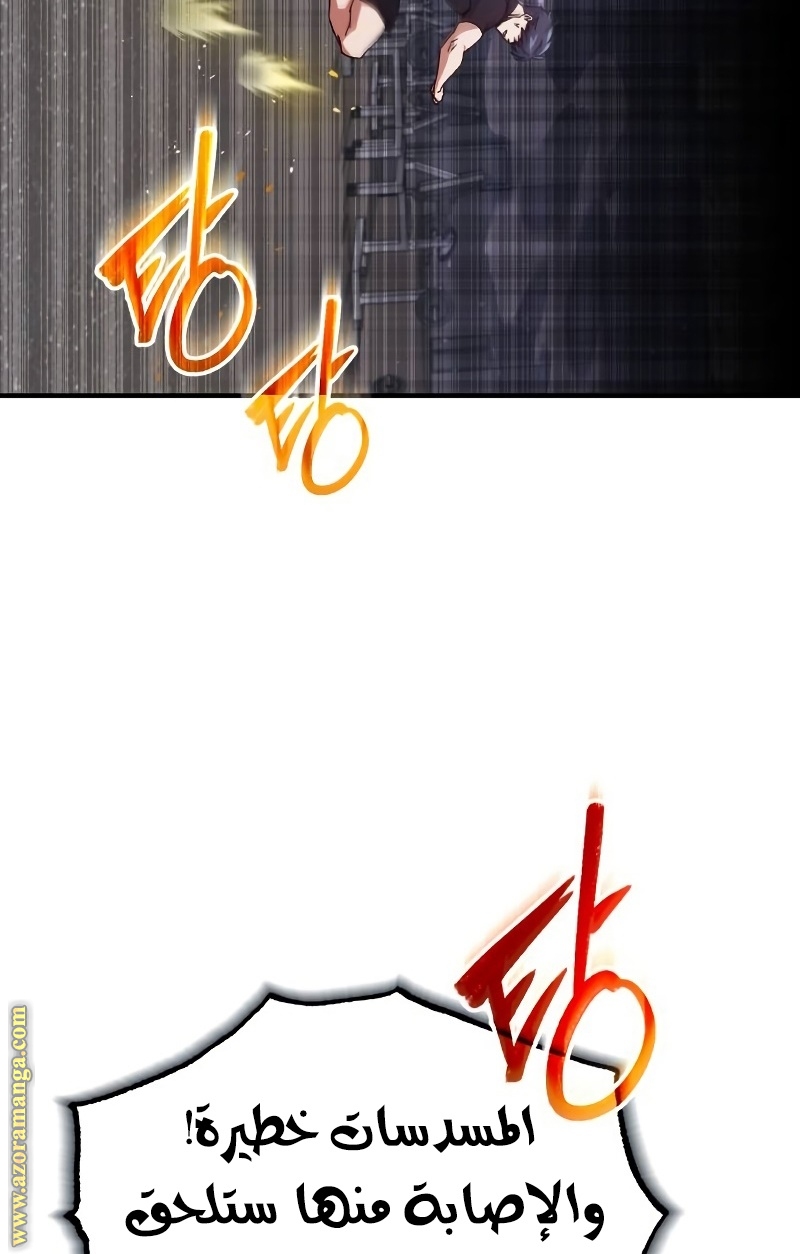 Read Genius of the Unique Lineage AR Manga Online