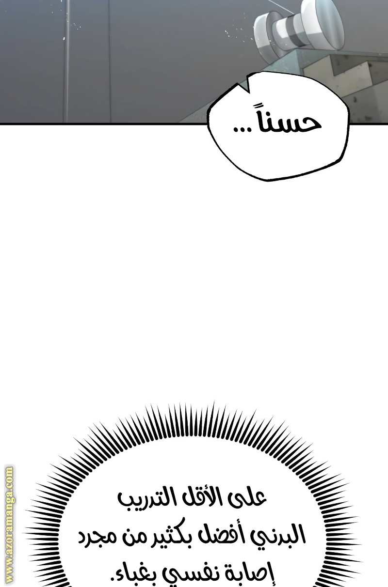 Read Genius of the Unique Lineage AR Manga Online