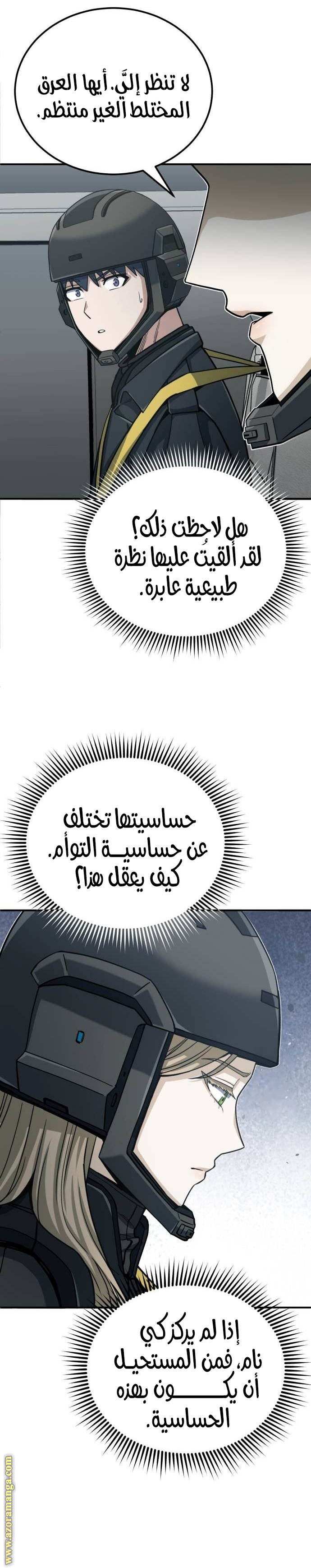 Read Genius of the Unique Lineage AR Manga Online