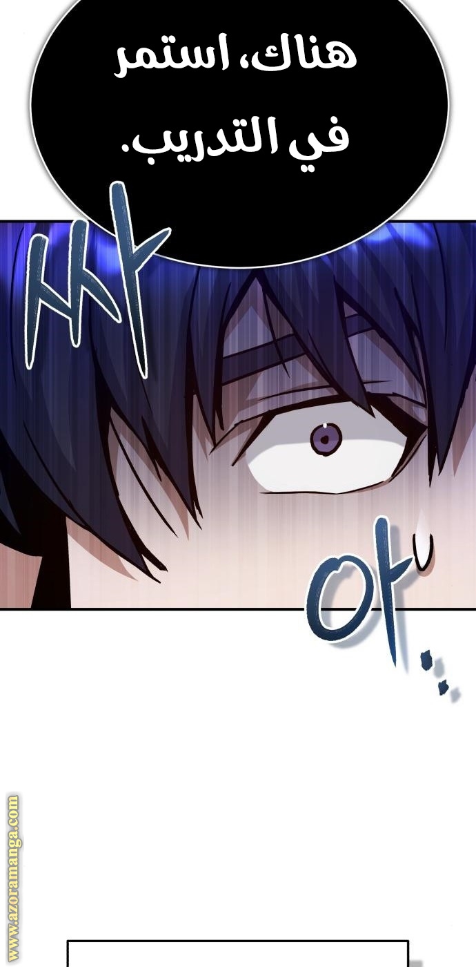 Read Genius of the Unique Lineage AR Manga Online