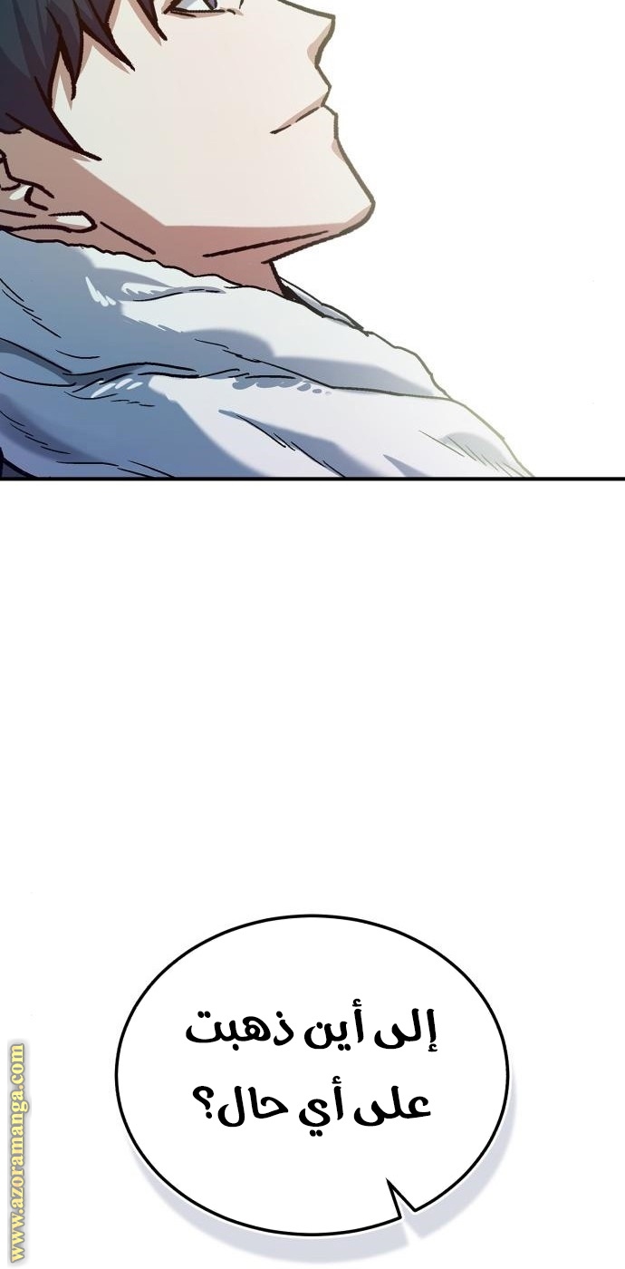 Read Genius of the Unique Lineage AR Manga Online