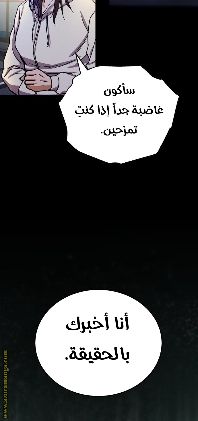 Read Genius of the Unique Lineage AR Manga Online