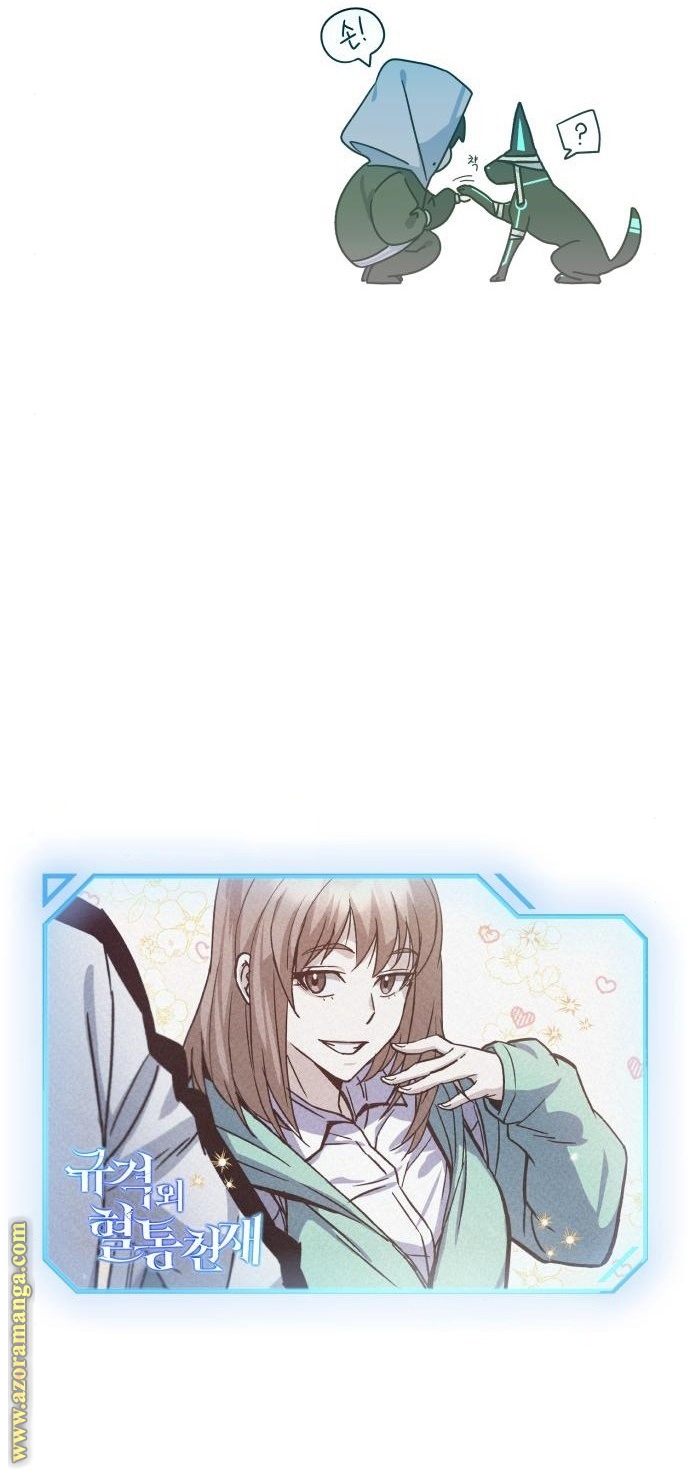 Read Genius of the Unique Lineage AR Manga Online