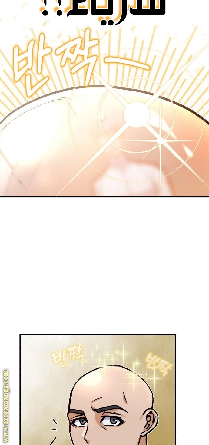 Read Genius of the Unique Lineage AR Manga Online