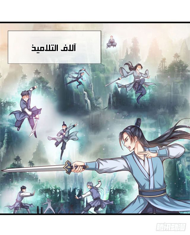 Read God of Magic AR Manga Online