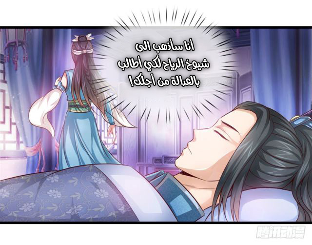 Read God of Magic AR Manga Online