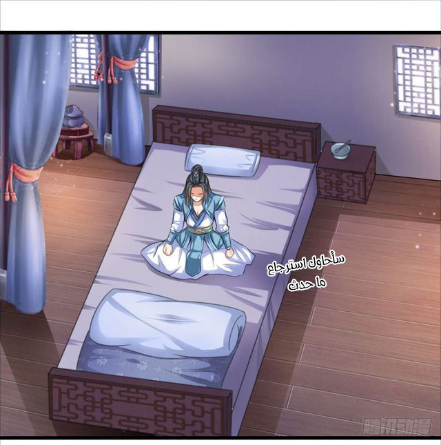 Read God of Magic AR Manga Online