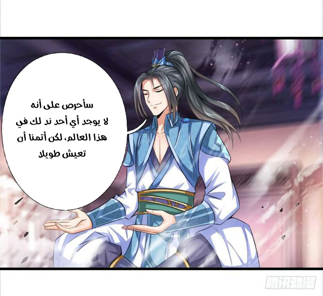 Read God of Magic AR Manga Online