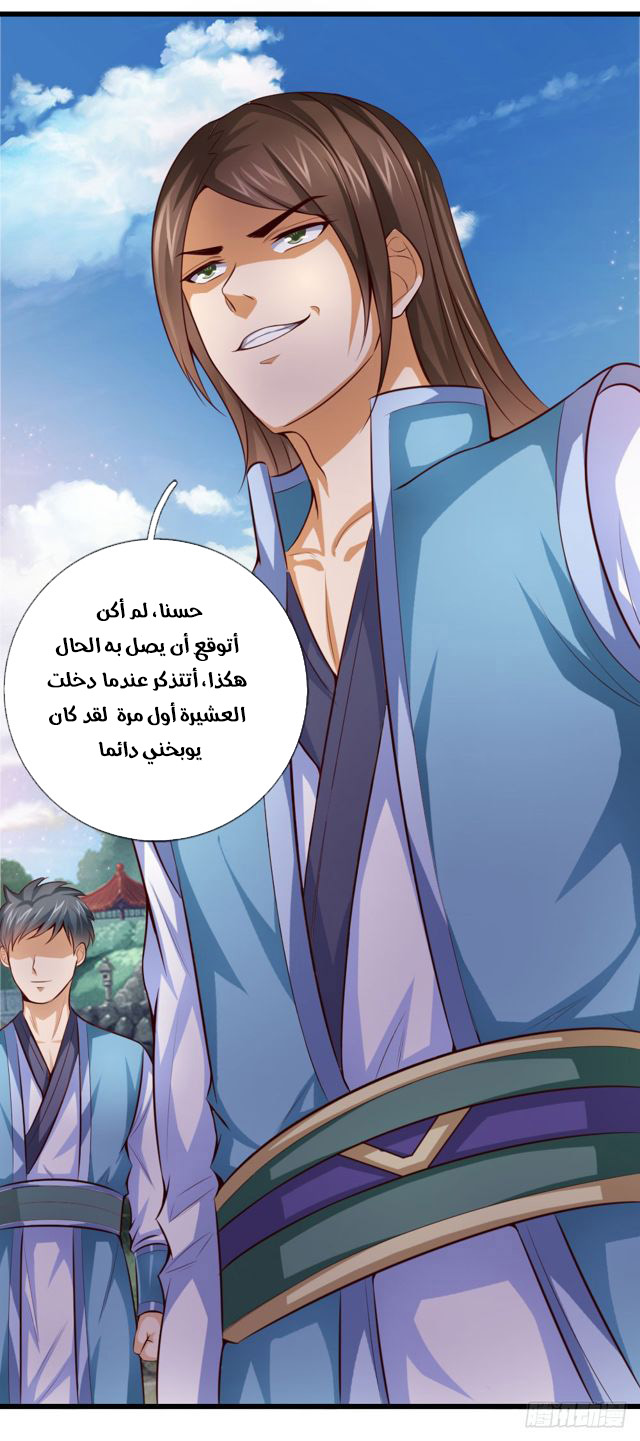 Read God of Magic AR Manga Online