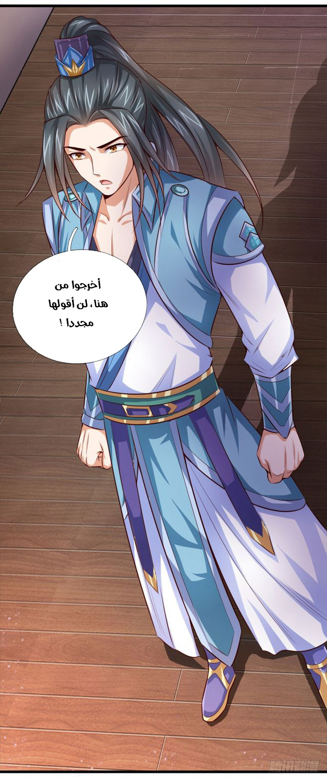 Read God of Magic AR Manga Online
